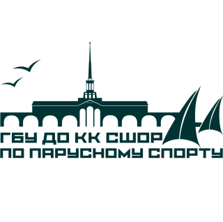Государственное бюджетное учреждение дополнительного образования Краснодарского края «Спортивная школа олимпийского резерва по парусному спорту»